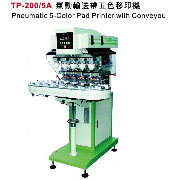  TP-200-5A气动输送带五色移印机
